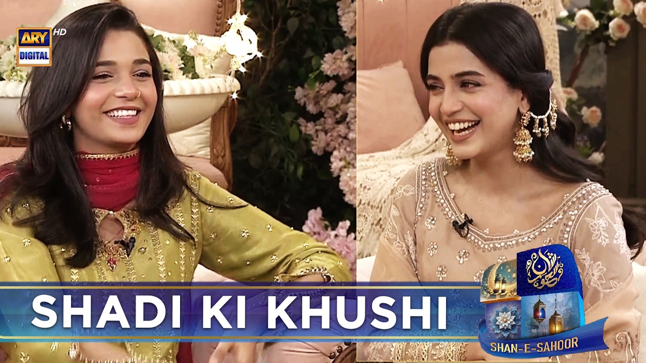 Rukhsati Ke Din, Pyar Bhari Yaadein | Laiba Khan