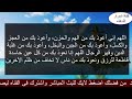 دعاء بصوت جميل يشرح القلب القارئ مصطفى البرزاوي 