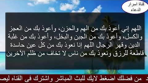دعاء بصوت جميل يشرح القلب_ القارئ مصطفى البرزاوي