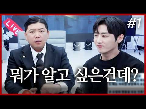 다시 돌아온 소신발언(?) 이제서야.. 말하지만!😡🔥 I 남순 X 최군 그것이 알고싶다 260309 [1] - KoonTV