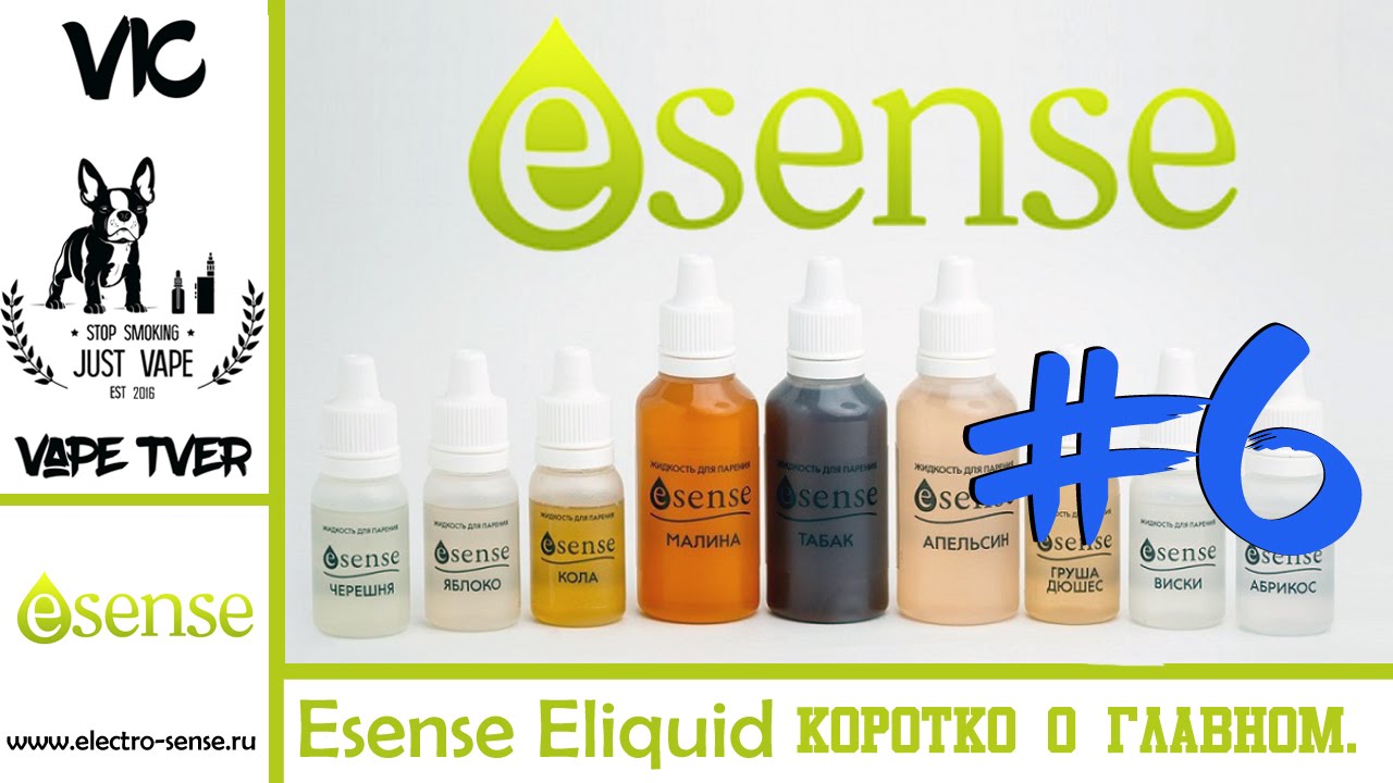 Esense Eliquid  Много о главном