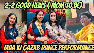 2-2 GOOD NEWS || MAA NE KIYA ZABARDAST DANCE || GAURSAHAB MADHAV BHAIYA AUR AMJAD BHAI KI COMEDY 🤣 |
