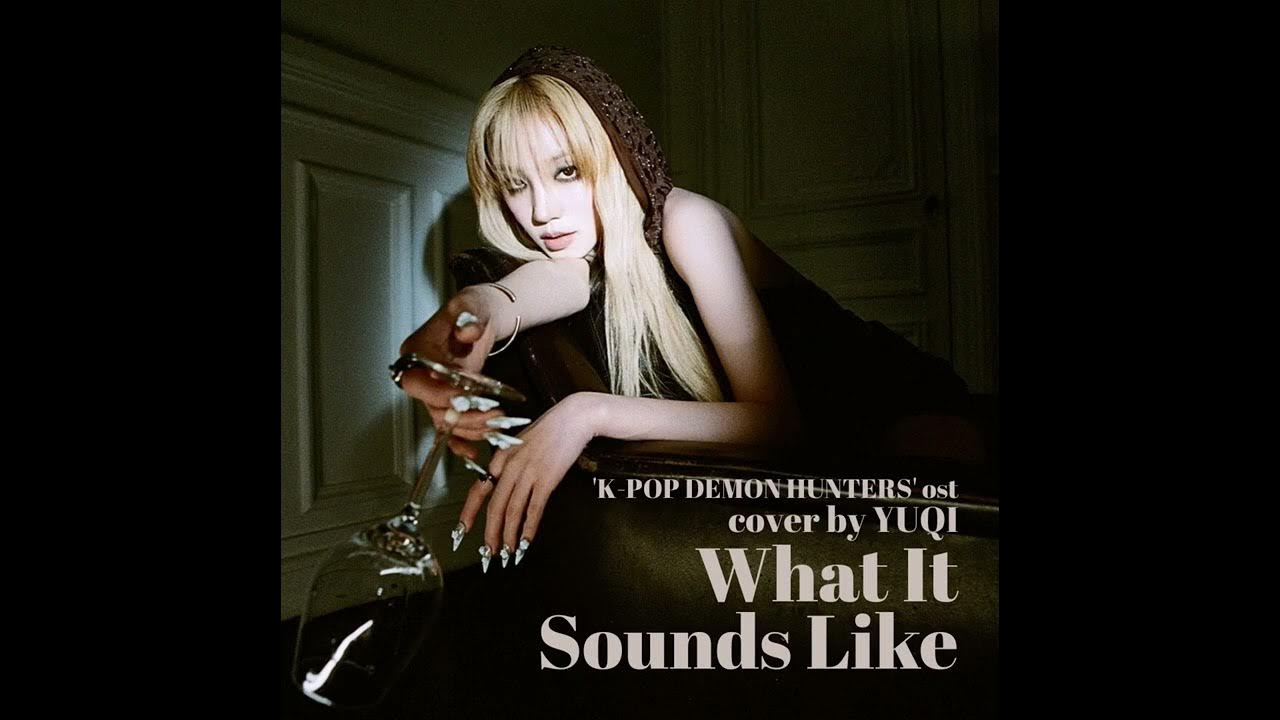 YUQI (cover) - 'What It Sounds Like' audio | 'K-POP DEMON HUNTERS' ost YUQI (cover) - 'What It Sounds Like' audio | 'K-POP DEMON HUNTERS' ost