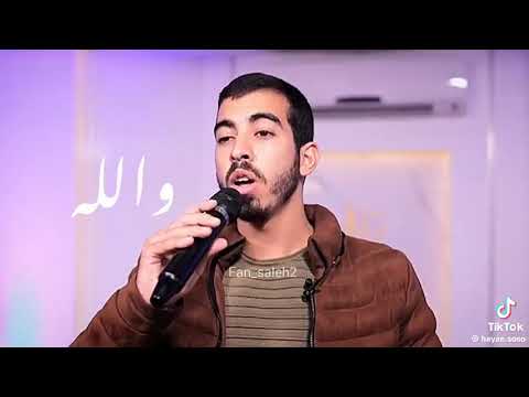 Oh Saleh We Are Deprived Of Your Sweet Voice And Radiant Presence Our Consolation Is That This