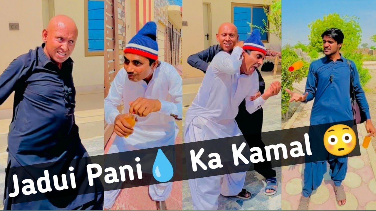 Jadui Pani💧 Ka Kamal 😳 | Just Fun | Mogoo Shahbaz | Lollipop Liaqat