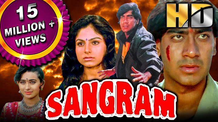 Sangram (HD) - अजय देवगन की सुपरहिट एक्शन रोमांटिक मूवी | Karishma Kapoor | Ajay Devgn Hit Film