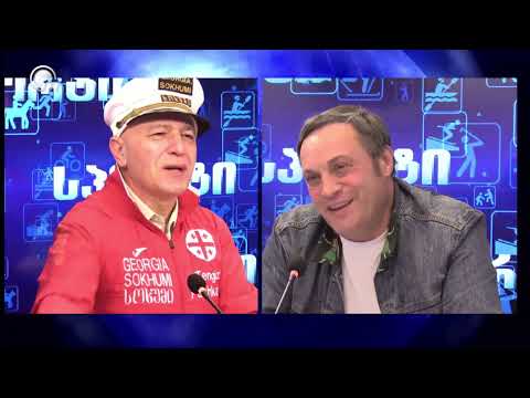 სპორტული მიმოხილვა - თენგიზ პაჭკორია
