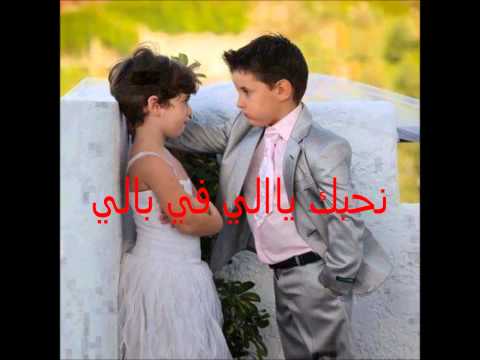      شاب نصرو قلبي اختارك انتي