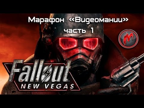 Trailer de Baixe Fallout: New Vegas (2010) PT-BR