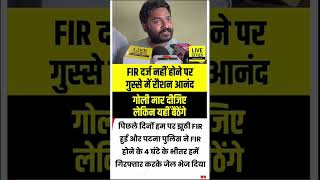 #रोशनआनंद सर खान सर पर #raushananandsir #khansir #motivation #patna #news #shortvideos #ytshorts