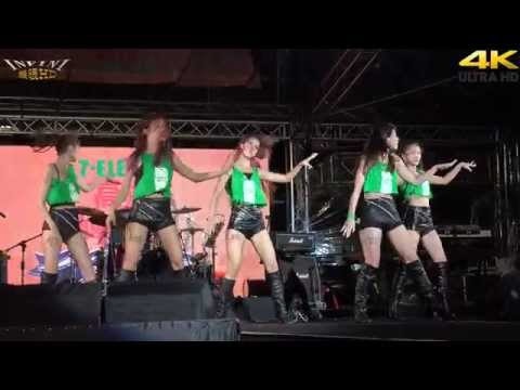 台灣啤酒 SG熱舞3 Up&Down(EXID)(4K 2160p)@2015高雄啤酒節[無限HD] 🏆