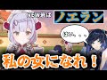 【原神】ノエル×夜蘭！　岩パは進化したようです