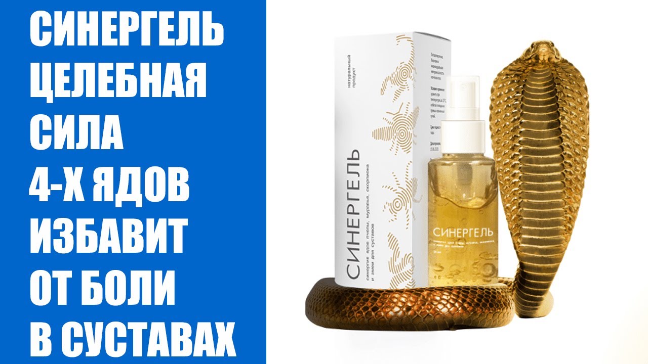👎 Нестероидные противовоспалительные средства при остеохондрозе ⚪ Народные средства для суставов к