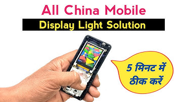 Keypad mobile display light solution | China keypad mobile display light solution