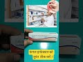 Lulitek Cream //#use #hindi फंगल इन्फेक्शन को जल्दी खत्म करता है।। Luliconazole 1% Cream #effective