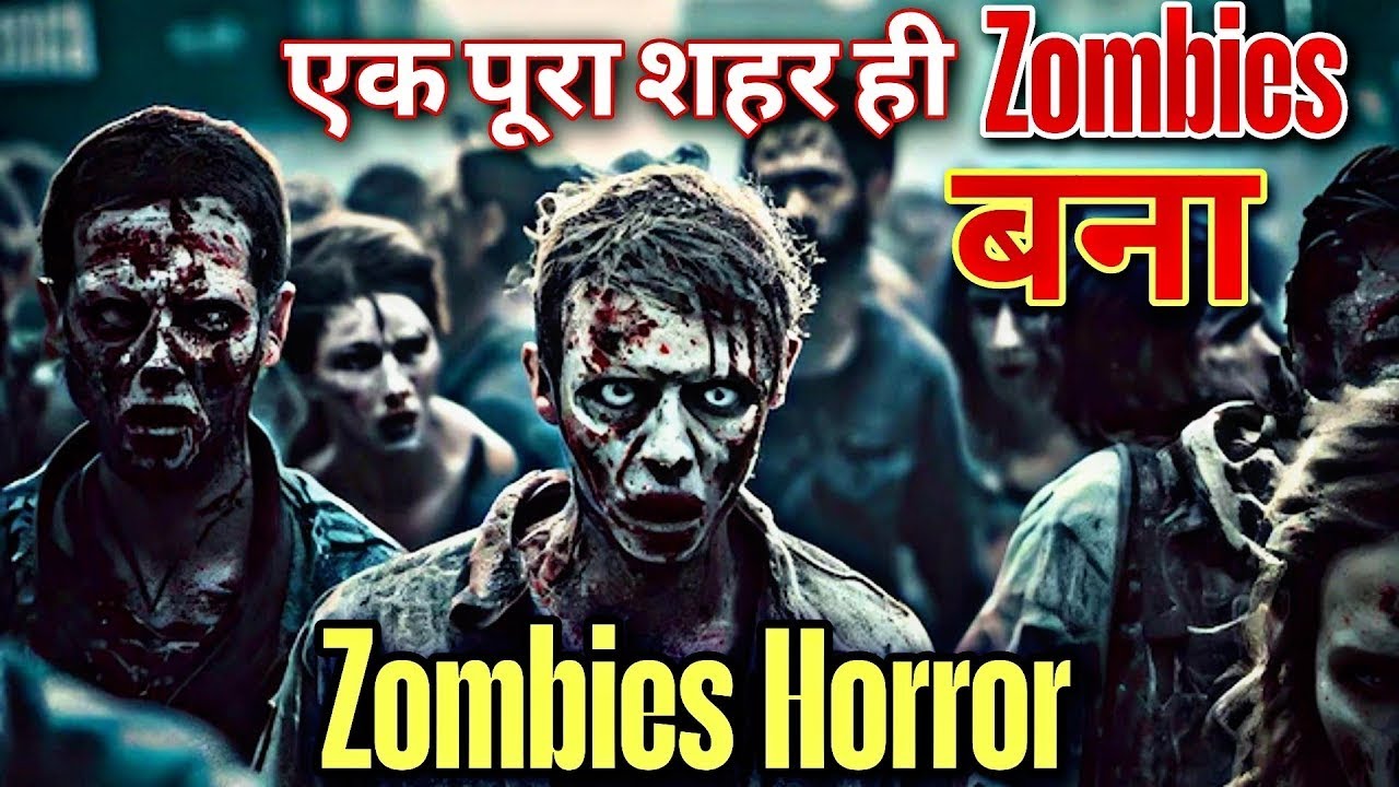 The Battery (2015) | All Cinema Explainer |