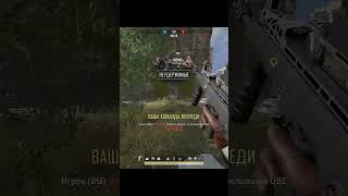 PUBG: СОЛО ПРОТИВ ВСЕХ! #pubg #pubgmobile #pmpleu #shorts #pubgm #shortsvideo #tiktok #pubgfunny #вк