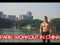 Park workout in china  simon zhao