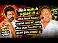 விஜய் அரசியலில் அதிரடி எழுச்சி! ராதாரவி மறைமுக தாக்கு? 😱🔥
