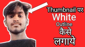 How to make white outline in thumbnail photo | with android #Skkvideos #thumbnail