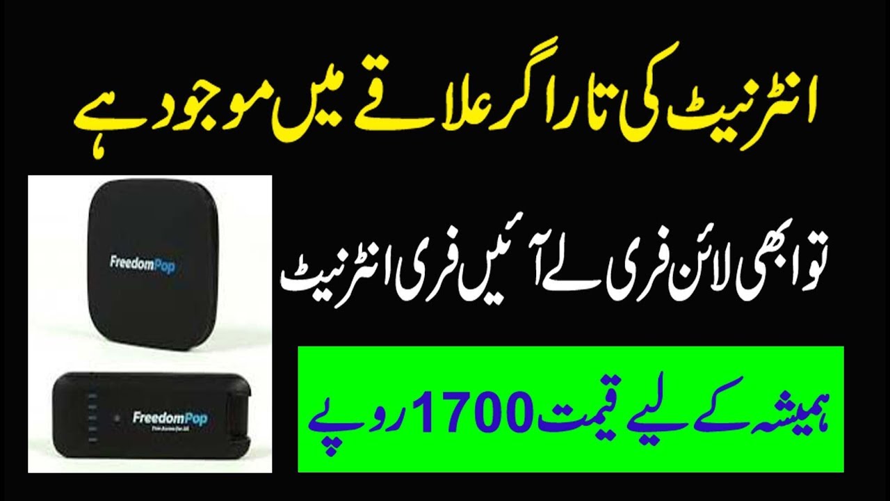 Connector settings Check details in urdu hindi YouTube