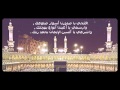 أنشودة قصيدة الذبيح عليه السلام بصوت اخوكم ابوياسر أنشودة قصيدة الذبيح عليه السلام بصوت اخوكم ابوياسر