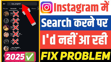 Id is not coming up when searching on Instagram || Instagram Account Search Problem