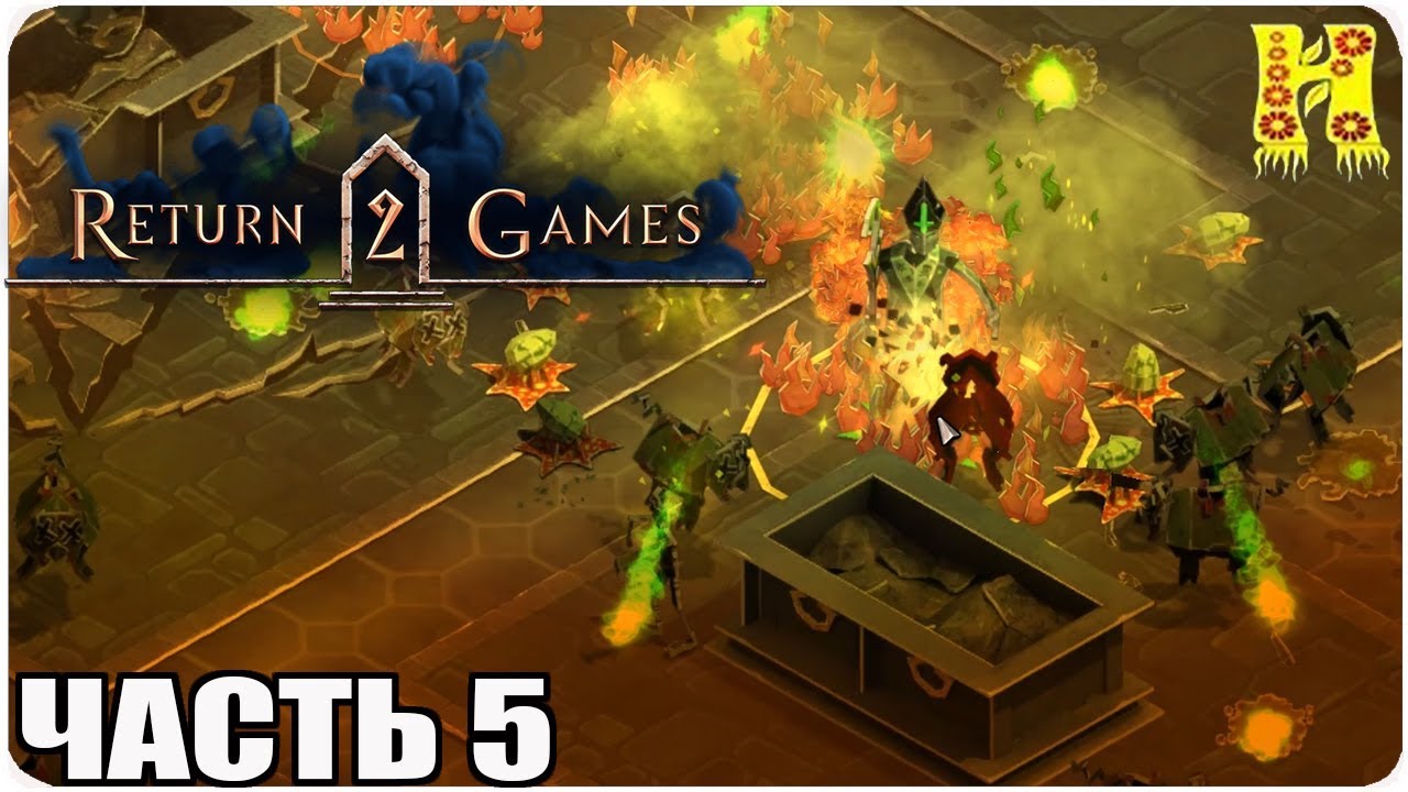 Return 2 Games Прохождение №5 - Book of Demons