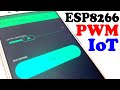 ESP8266 PWM, Nodemcu PWM, Nodemcu PWM Pins, IoT Dimmer, ESP8266 PWM pins, IoT PWM, IoT project