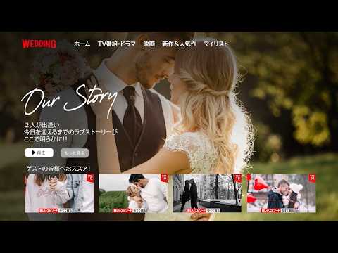 NETFLIX風プロフィールムービー作成します 短納期もご相談ください！別途オプションにて対応します