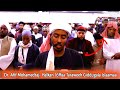 Dr Afif Mohamedtaj Halkan 16ffaa Taraweeh Giddugala Islaamaa Tawfiq Minnesota Dr Afif Mohamedtaj Halkan 16ffaa Taraweeh Giddugala Islaamaa Tawfiq Minnesota