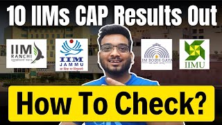 10 IIMs Results Out | How to Check? IIM CAP Results 2024 Out | Congratulations to All !