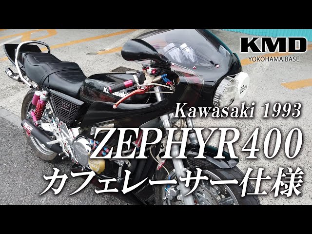 カフェモカ様　お決まり ビクニガZと黒金のZ 検索用→ #zrx400 #cbx400f #cb750f