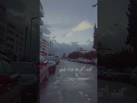 عمرو دياب كنت أول حد برسم صورة ليه حالات واتس اب حزينه فراق اكسبلور