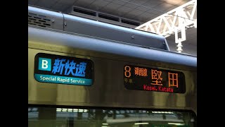 【BVE5】新公開されたJR京都線／湖西線を223系1000番台で初見プレイ(京都→近江今津)
