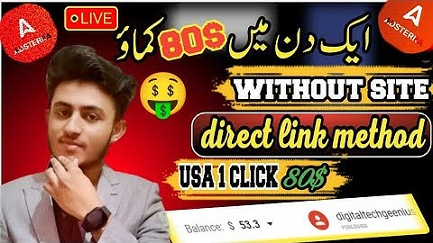 Adsterra Direct Link Earning Trick " Make money form Adsterra in 2023"  ADSTERRA EARNIN G ALI SUBHAN