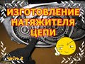 ІЖ ПЛАНЕТА 5 /ОПЕРАЦИЯ "Ы" / ЧАСТИНА 5