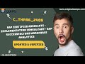 C_THR96_2405- Implementation Consultant - SAP SuccessFactors Workforce Analytics