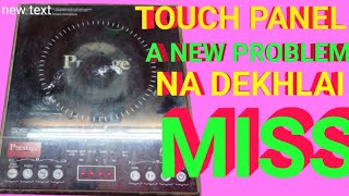 Touch panel Reapearing for prestige 3.0V2 induction cooker #electronics #touchpanel #bengali Touch panel Reapearing for prestige 3.0V2 induction cooker #electronics #touchpanel #bengali
