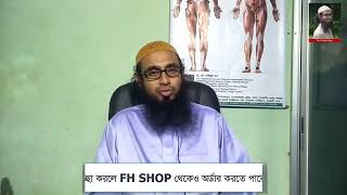 তুলসী পাতা চূর্ণ উপকারীতা ও চা রেসিপি