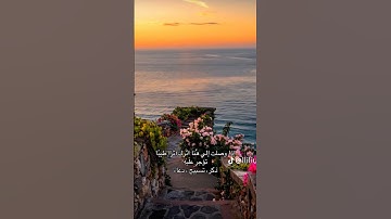 #قرآن #fyp #اكسبلور #foryou #explore  #new #quran #سورة_طه #شريف_مصطفى