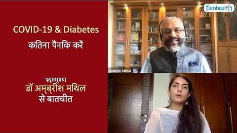 Covid 19 & Diabetes Part 1 with Dr. Ambrish Mithal