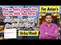 Ircc new portal for visitor visa  ircc new portal for canada visitor visa  ircc portal vs gckey 