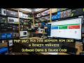 PHP MVC দিয়ে তৈরি প্রফেশনাল ক্যাশ মেমো ও ইনভয়েস সফটওয়্যার | Software Demo & Source Code
