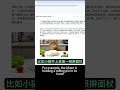 最强AI连续生成图片 #小in分享 #google #aistudio #googleaistudio #tutorial #shortsfeed #shorts #分享