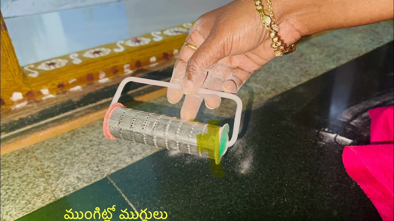 ధనుర్మాసంలో ఒక్కరోజైనా ఇలా ముగ్గు వేసుకుంటే మంచిది  