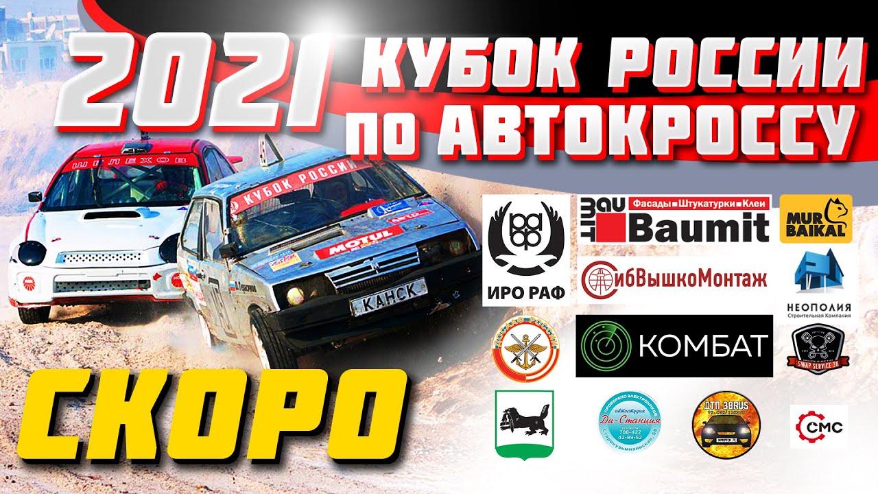 Иркутск промо. Горная 24 иркутск. Горная 24 иркутск. Стойки в тц. Иркутск промо.