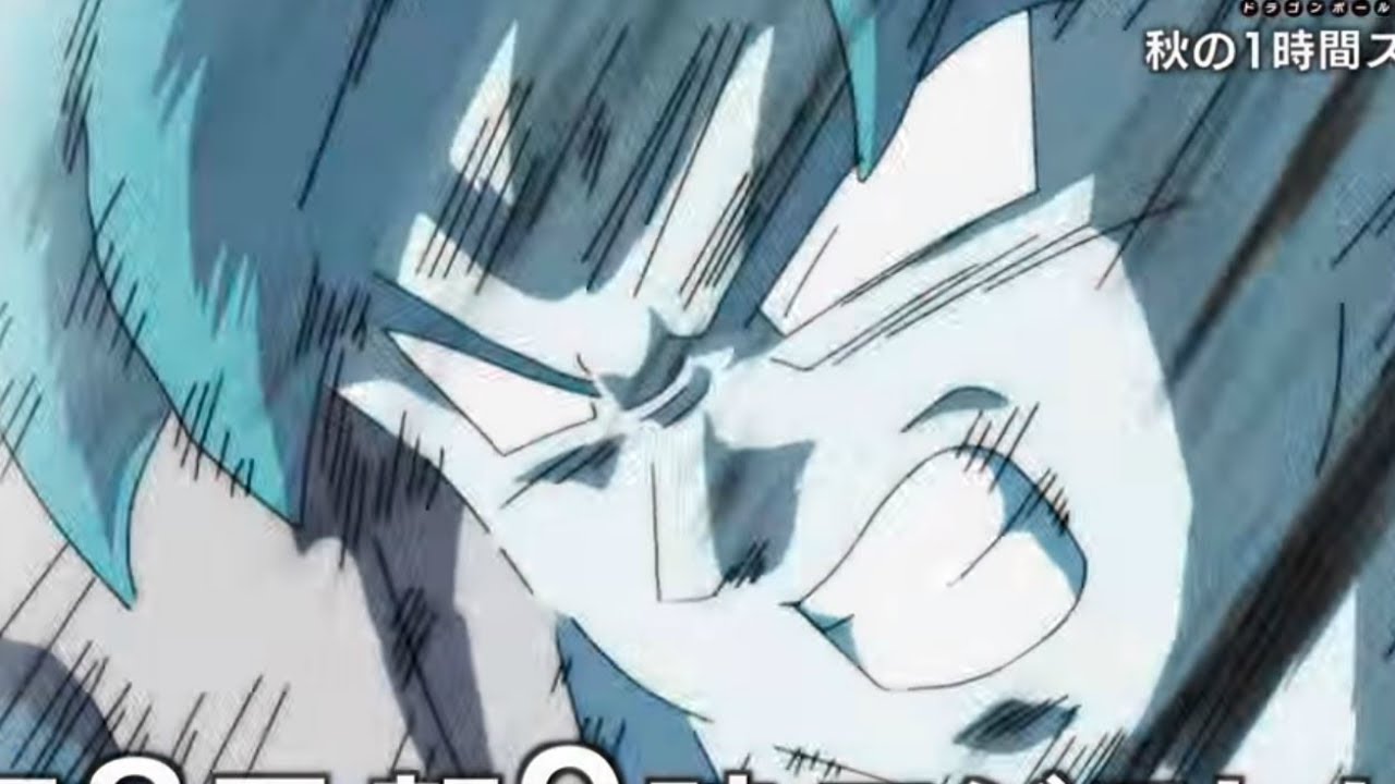Goku's Transformation Secret REVEALED!? Dragon Ball Super Spoilers