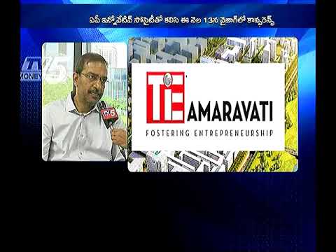 trading screen TiE Amaravathi Chapter First Edition Conference Details