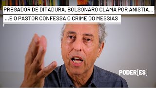 “Liberdade, anistia”, roga Bolsonaro, pregador de ditadura… E o Pastor confessa o crime do Messias